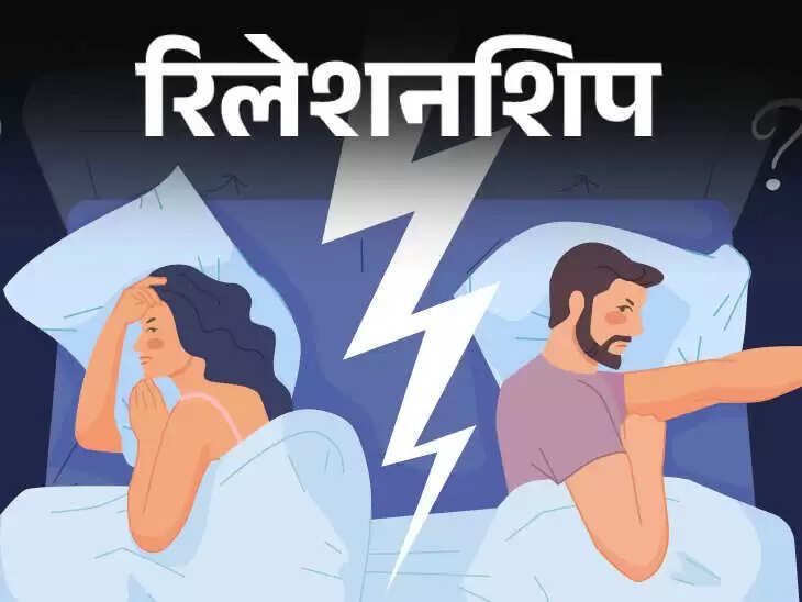 क्यों कपल्स अब अलग बिस्तरों पर सोने लगे हैं?