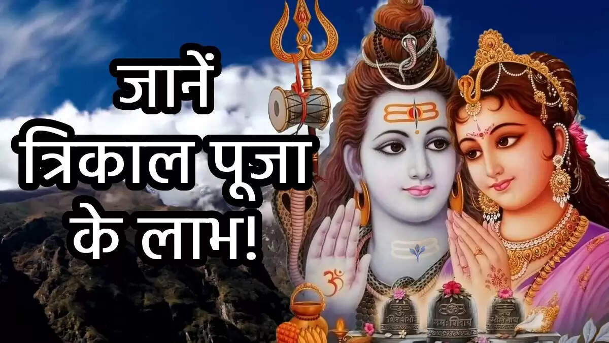रवि प्रदोष व्रत के लिए विशेष उपाय: घर में लाएं सुख और समृद्धि
