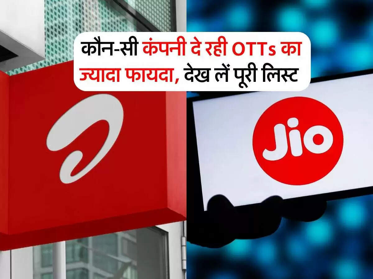 Jio और Airtel के बेहतरीन OTT प्लान्स की तुलना 2026 में