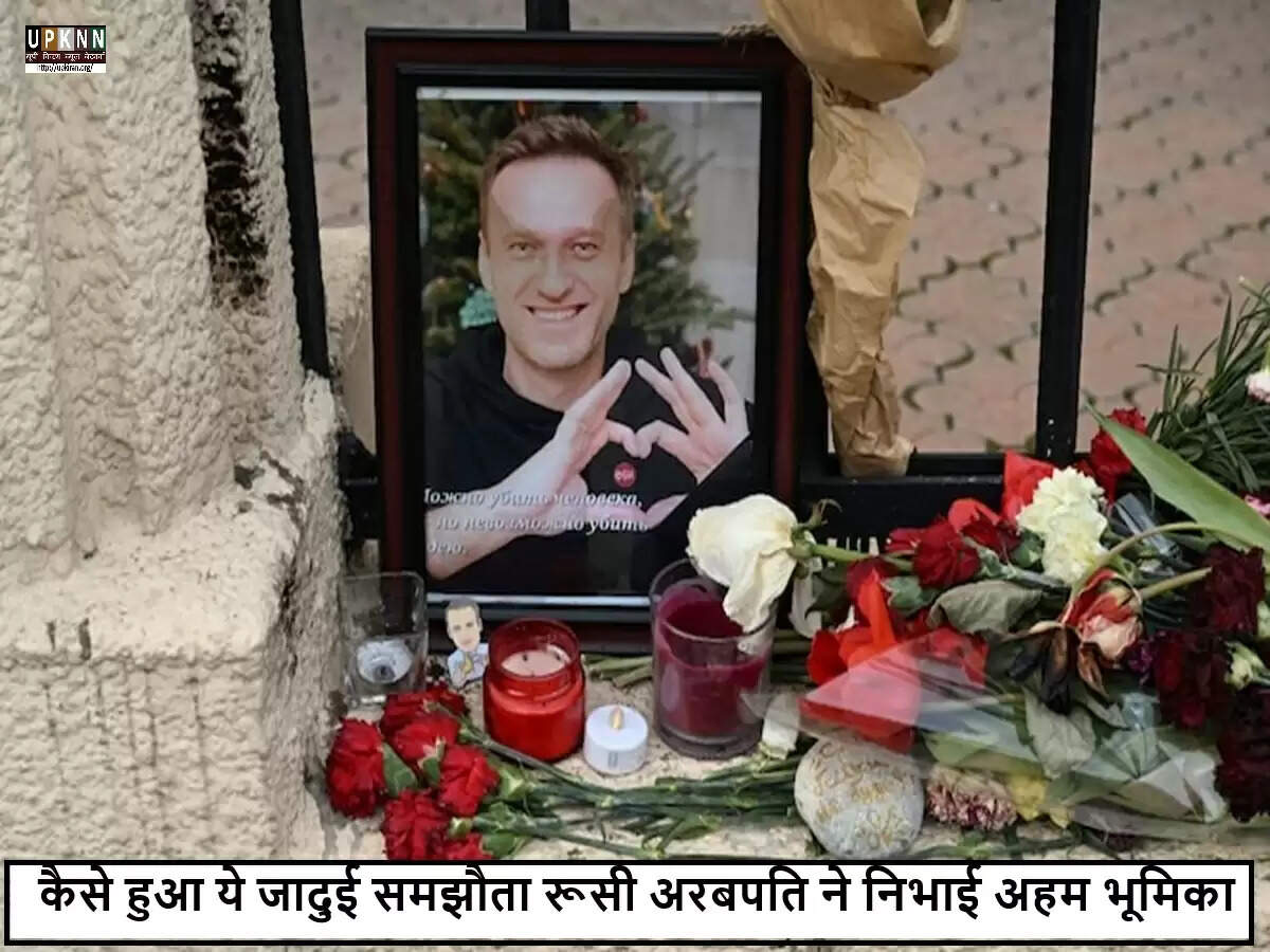 अमेरिकी दूत ने इज़राइल में बंधक मामलों पर चर्चा की