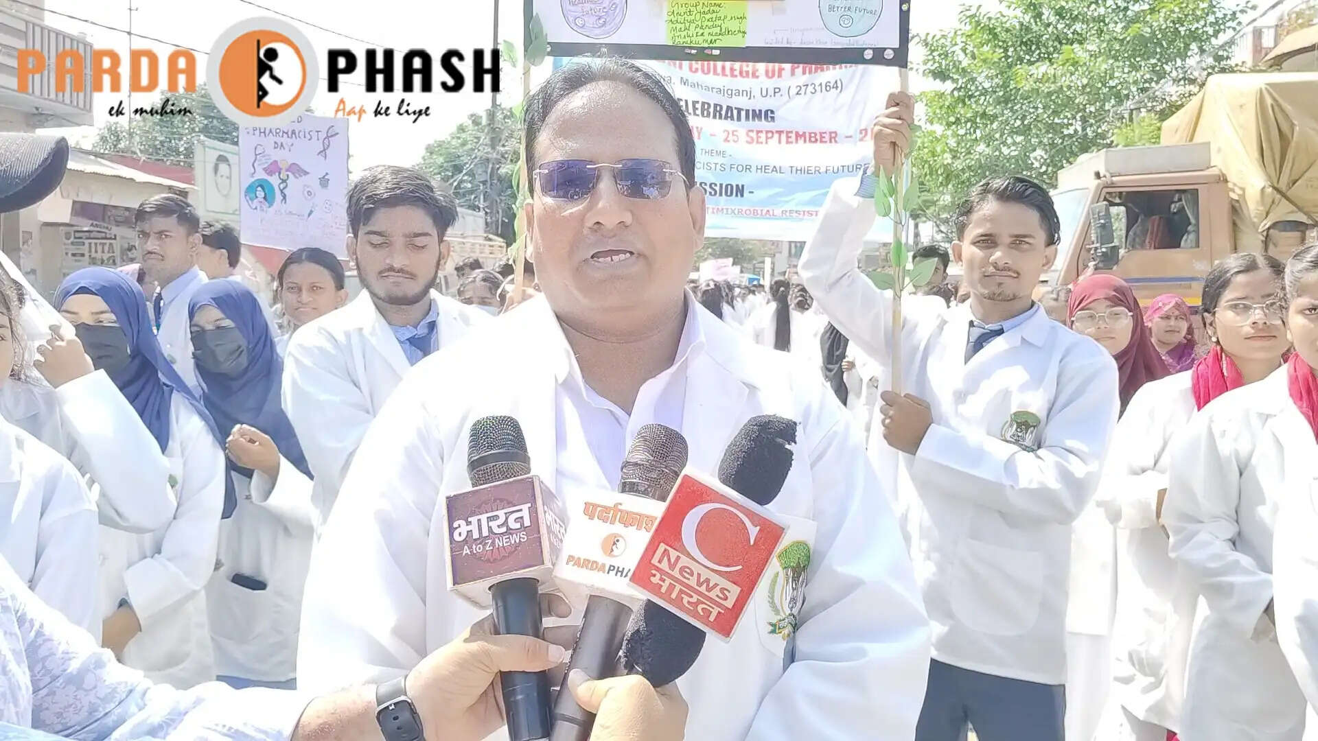 जागरूकता रैली: एंटीबायोटिक के जिम्मेदार उपयोग का संदेश