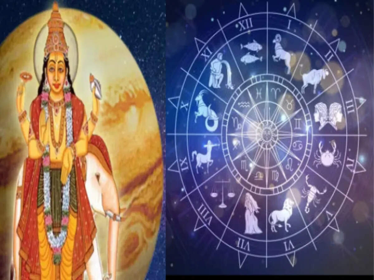गुरु पूर्णिमा 2025: राशियों के लिए विशेष फलदायी संयोग