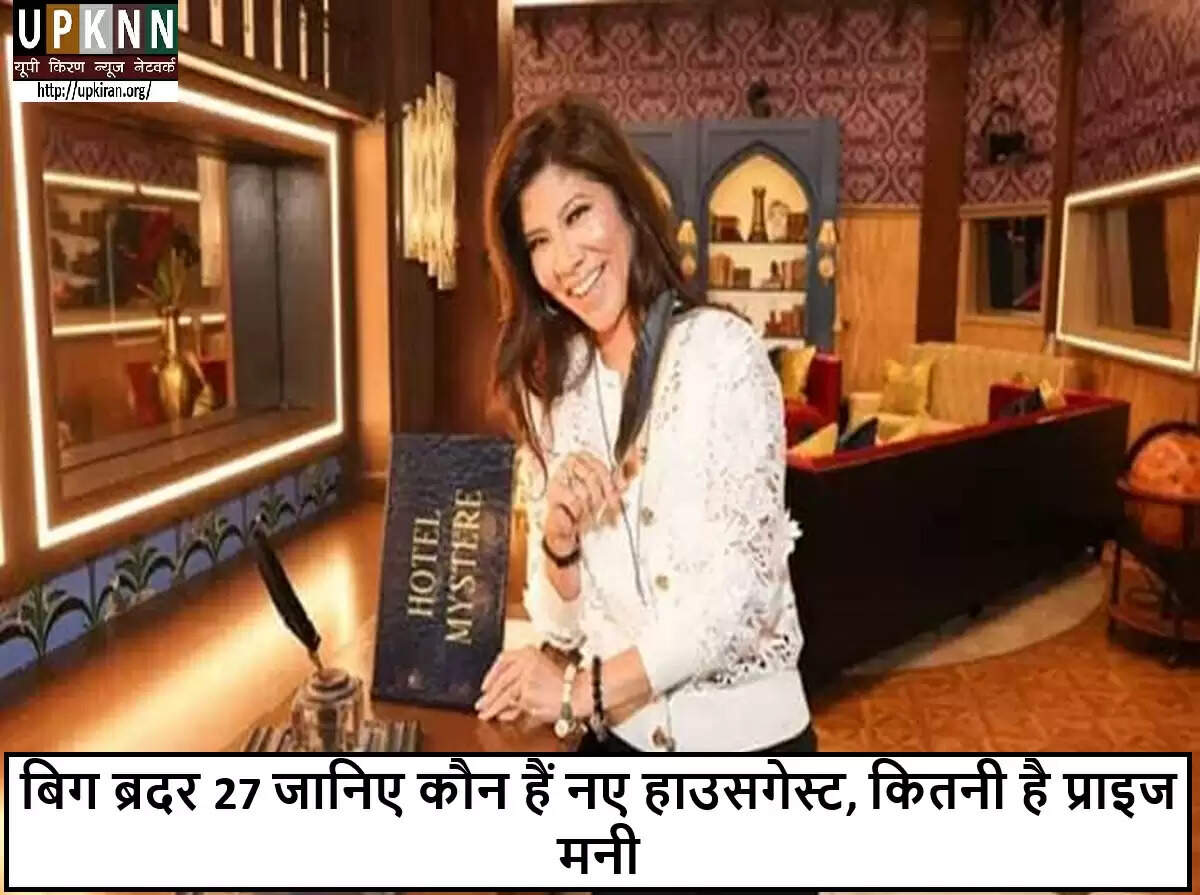बिग ब्रदर सीज़न 27: नए प्रतियोगियों के साथ रोमांचक शुरुआत