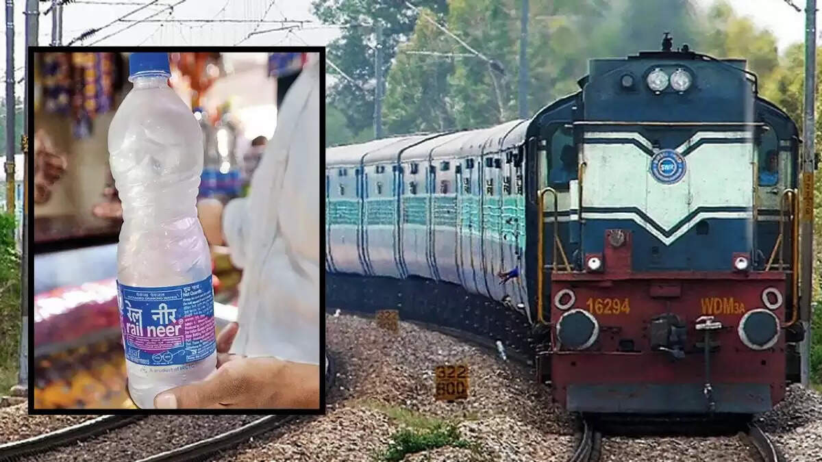 भारतीय रेल में पानी की कीमतों में कमी, अब मिलेगा सस्ता 'रेल नीर'