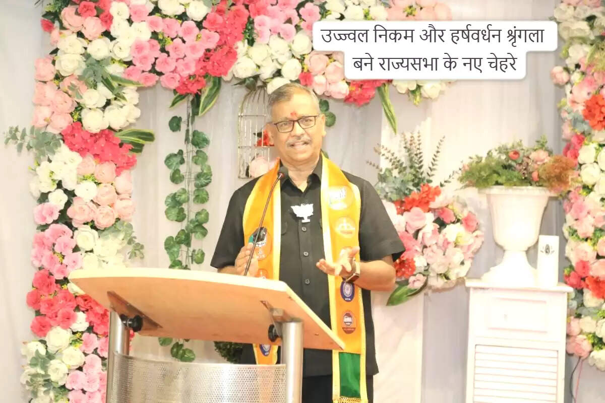 संसद में चार नए विशेषज्ञ चेहरे, विविधता और विशेषज्ञता का नया अध्याय
