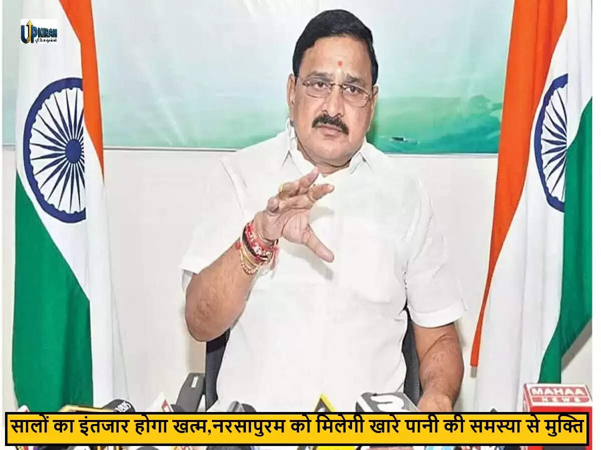 भूपति राजू श्रीनिवास वर्मा का नरसापुरम में भव्य स्वागत, विकास के लिए कई घोषणाएं