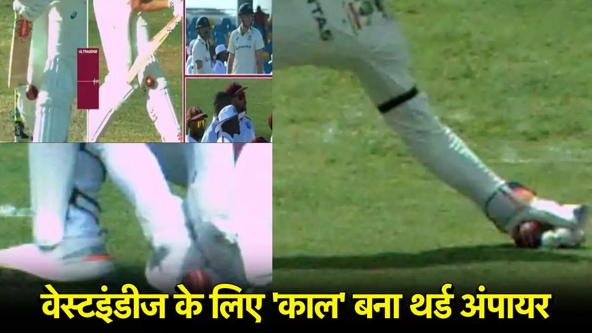 वेस्टइंडीज और ऑस्ट्रेलिया टेस्ट में थर्ड अंपायर के फैसलों पर विवाद