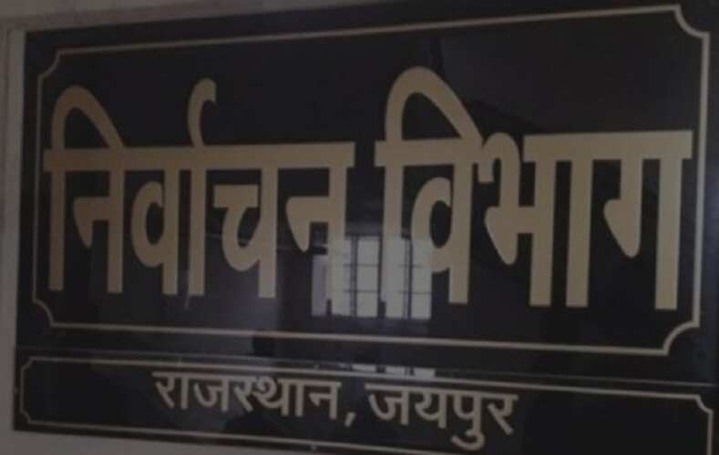मतदान के दिन 25 नवंबर को रहेगा सार्वजनिक अवकाश