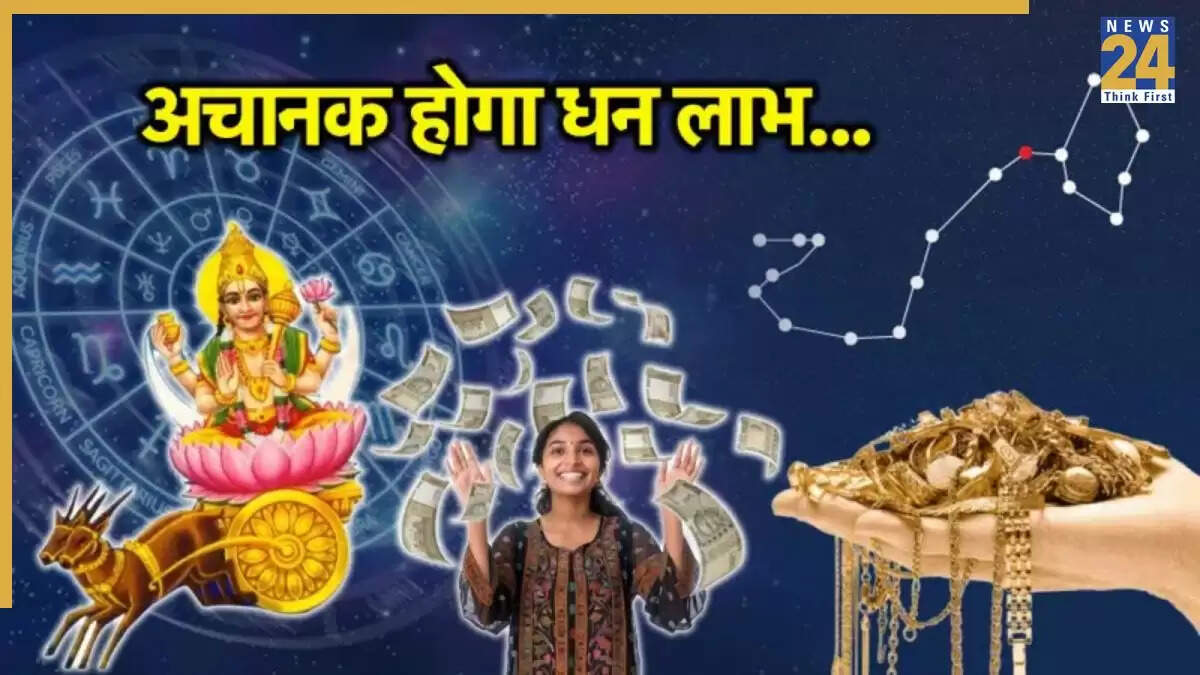 चंद्रमा का तुला राशि में गोचर: जानें किन राशियों के लिए है शुभ