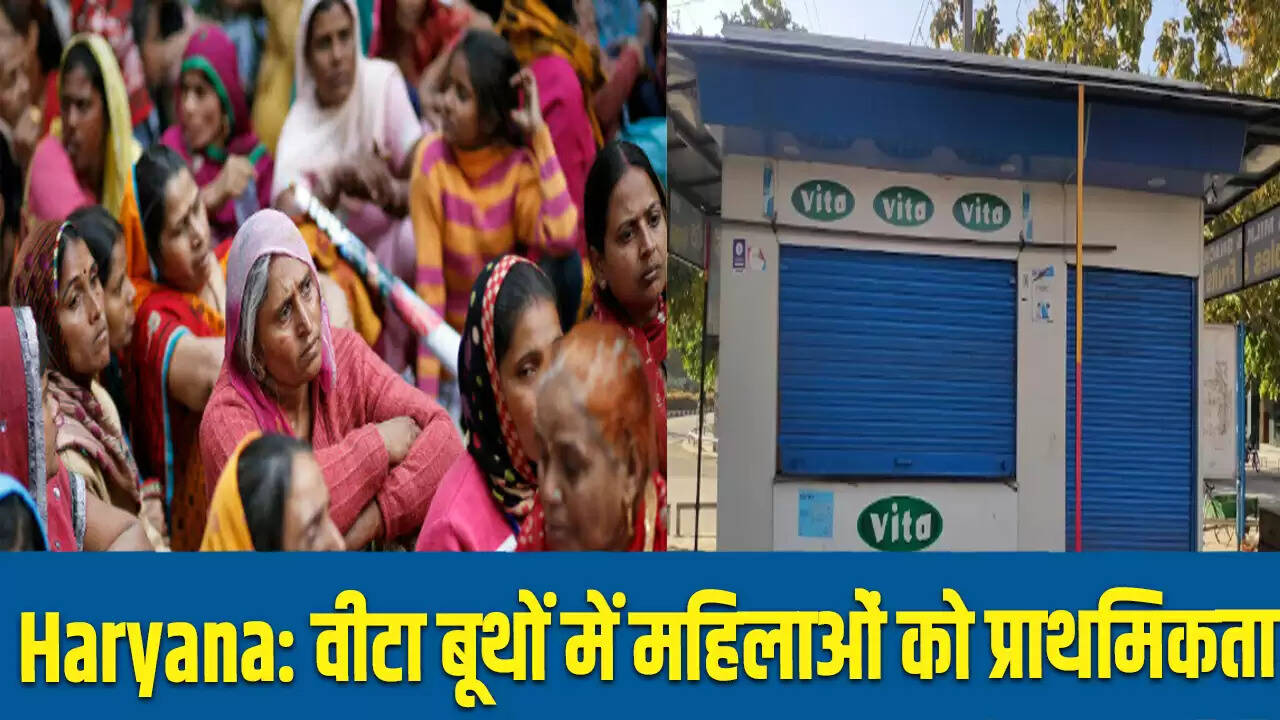 हरियाणा में नारी सशक्तिकरण के लिए ठोस कदम उठाए जा रहे हैं