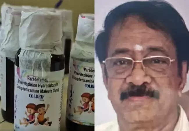 छिंदवाड़ा में कफ सिरप से बच्चों की मौत: फार्मा मालिक गिरफ्तार