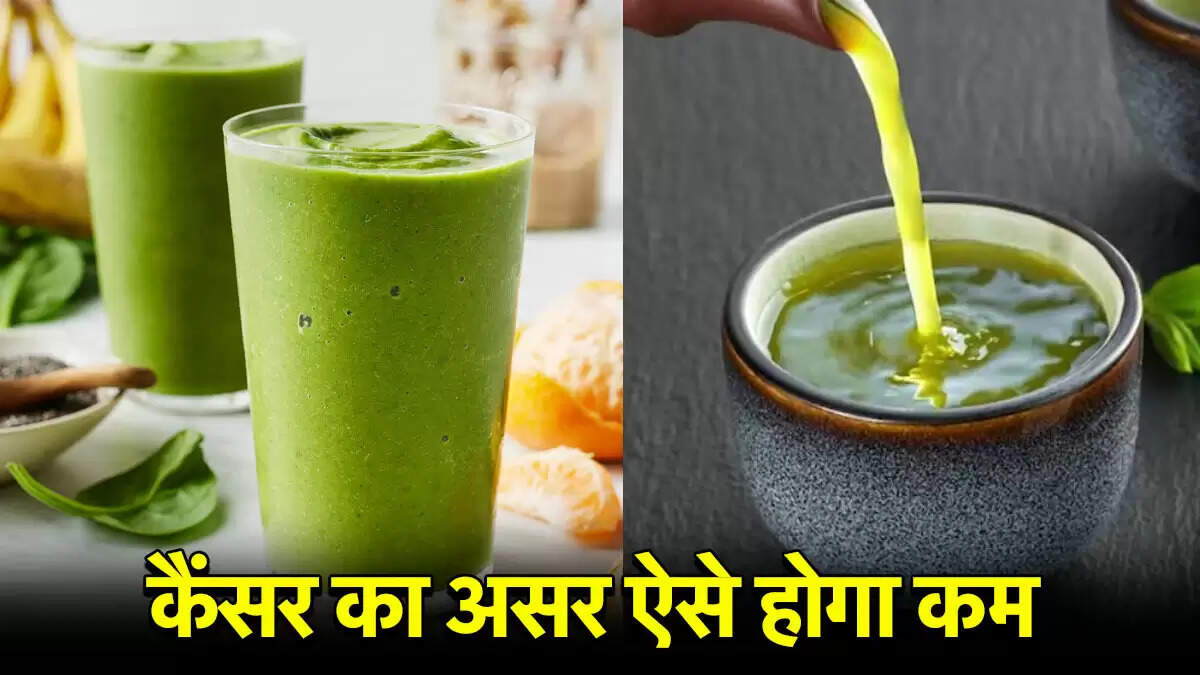कैंसर से बचाव के लिए 3 हेल्दी ड्रिंक्स: विशेषज्ञ की सलाह