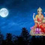 मार्गशीर्ष पूर्णिमा पर मां लक्ष्मी की कृपा पाने के उपाय