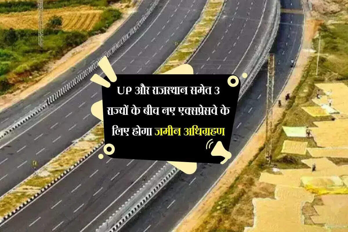 उत्तर प्रदेश, राजस्थान और मध्य प्रदेश के बीच नए एक्सप्रेसवे का निर्माण