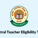 CTET परीक्षा की अधिसूचना जल्द ही जारी होने की संभावना