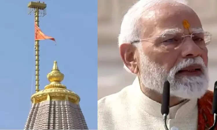 अयोध्या में श्रीराम जन्मभूमि मंदिर पर धर्म ध्वज का फहराना