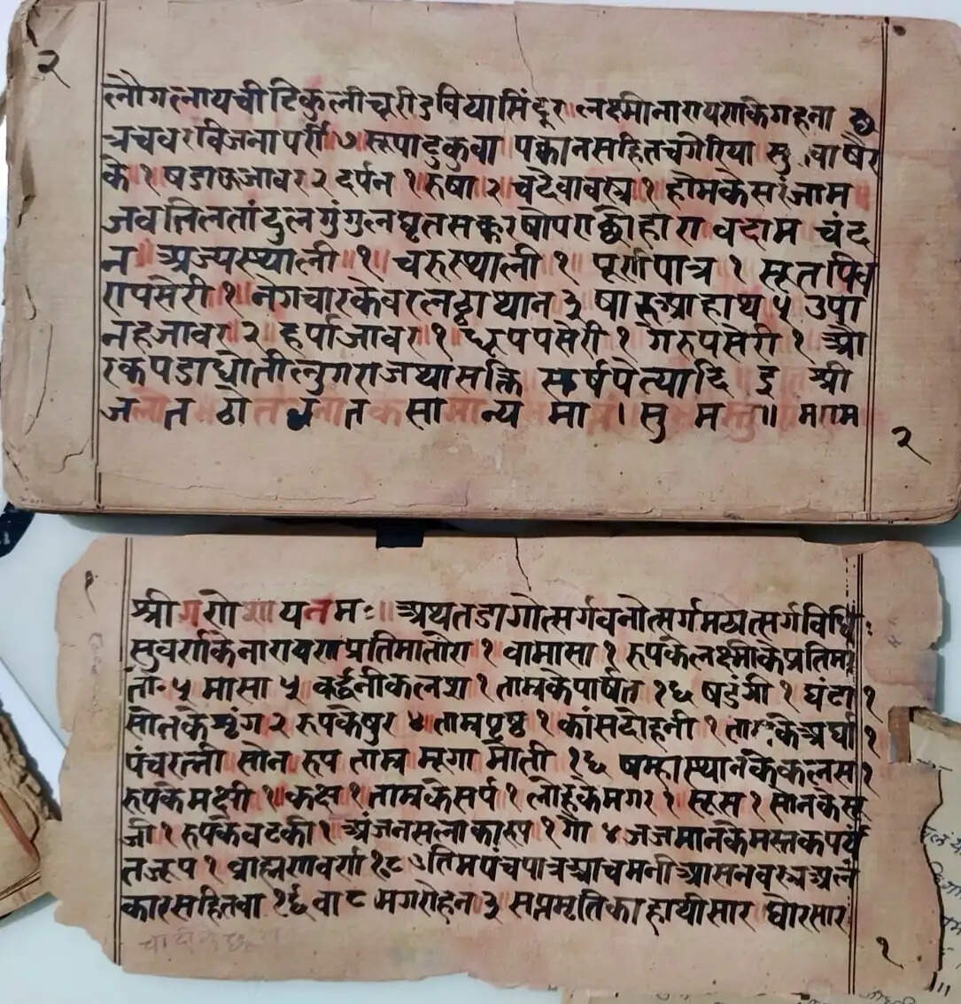 कबीरधाम में मिला इतिहास का अनमोल खजाना, 375 वर्ष पुरानी तालपत्र पांडुलिपि सहित 38 दुर्लभ दस्तावेज चिन्हित