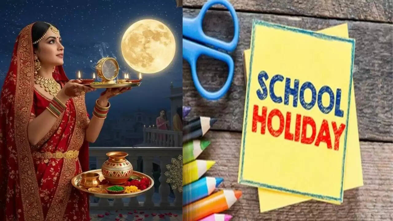 करवा चौथ 2025: स्कूल, कॉलेज और कार्यालयों की छुट्टियों की स्थिति