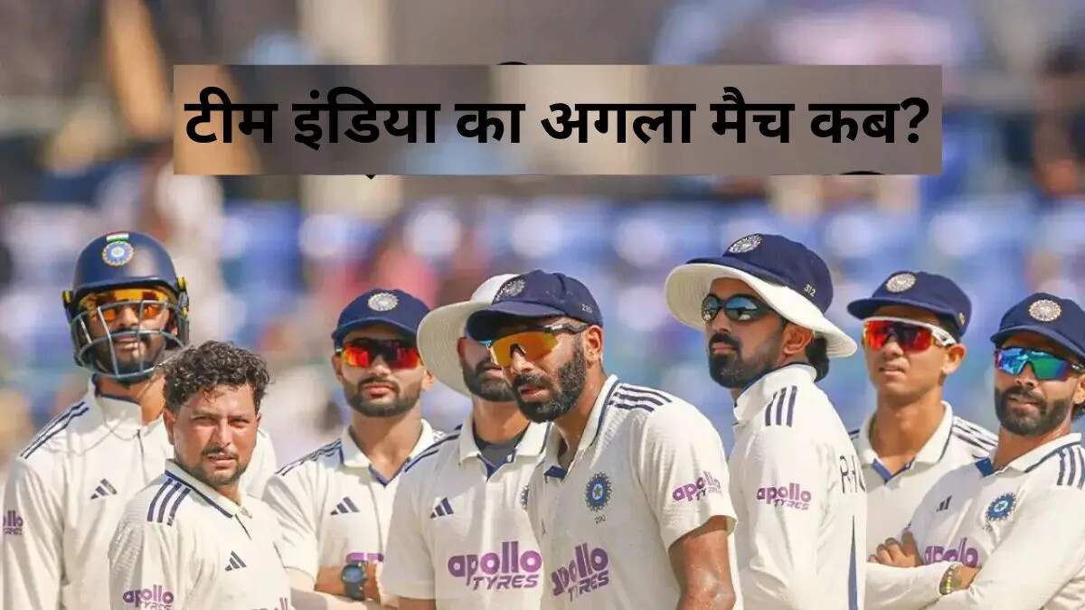 भारत और दक्षिण अफ्रीका के बीच टेस्ट सीरीज का पूरा शेड्यूल