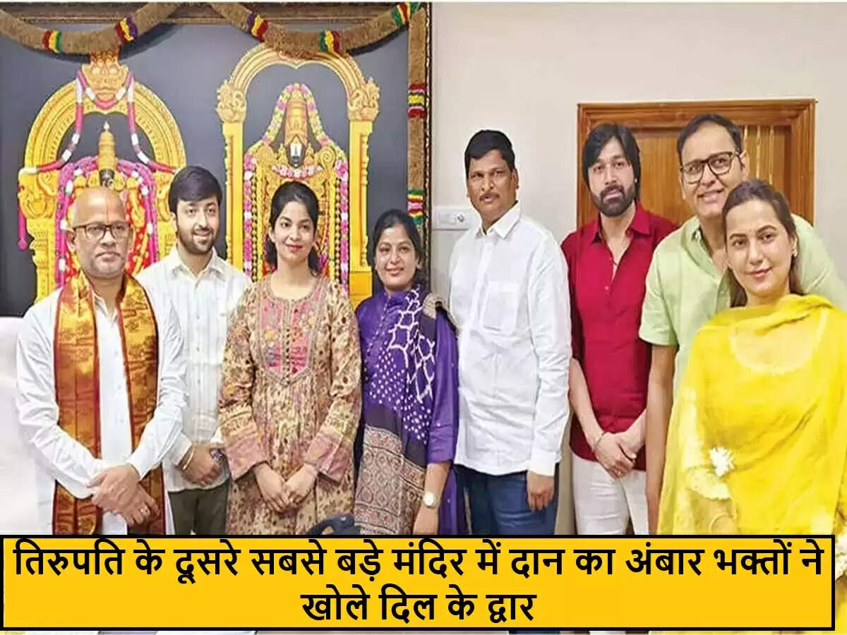 तिरुपति के श्री पद्मावती मंदिर में भक्तों का अभूतपूर्व दान