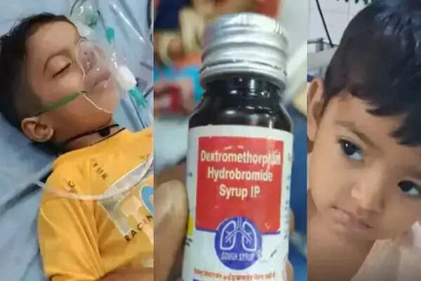 सरकार की नई एडवाइजरी: 12 बच्चों की मौत के बाद कफ सिरप से बचें