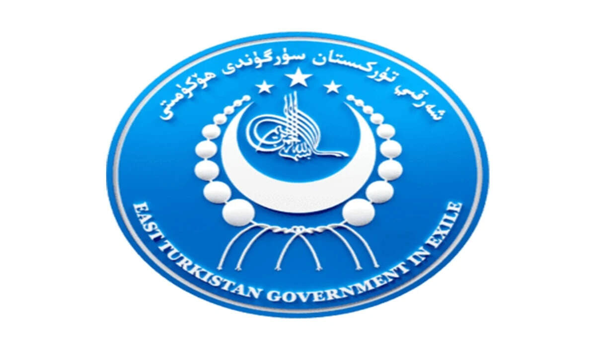 पूर्वी तुर्किस्तान पर चीनी कब्जे की 76वीं वर्षगांठ: अंतरराष्ट्रीय हस्तक्षेप की मांग