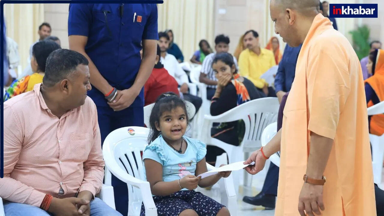 सीएम योगी का जनता दरबार: बच्ची की स्कूल में दाखिले की मांग पर दिल छू लेने वाला पल