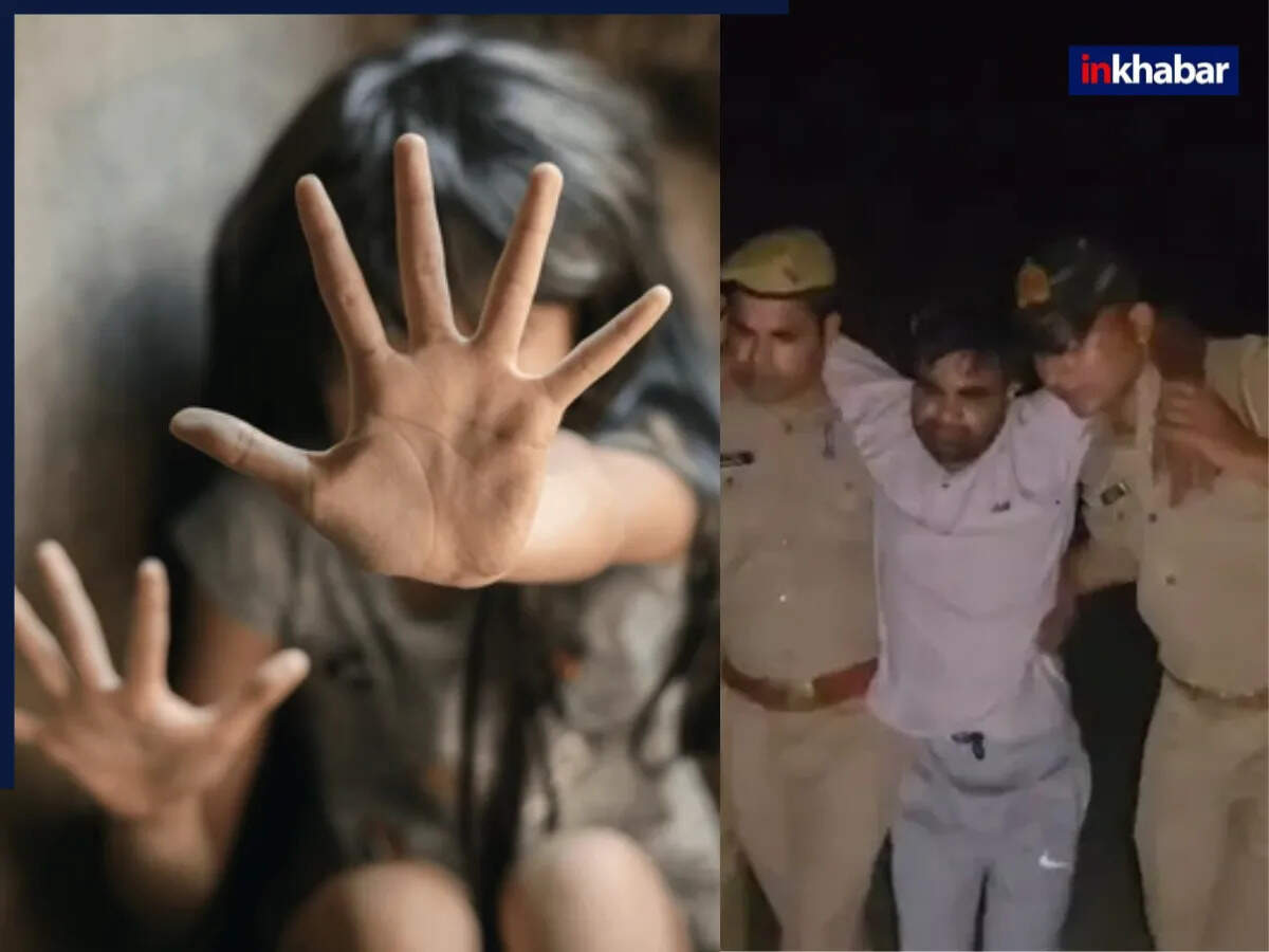 Unnao में मासूम के साथ दुष्कर्म और हत्या का मामला: आरोपी गिरफ्तार