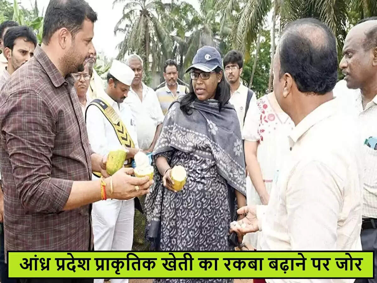 आंध्र प्रदेश में प्राकृतिक खेती को बढ़ावा देने की पहल