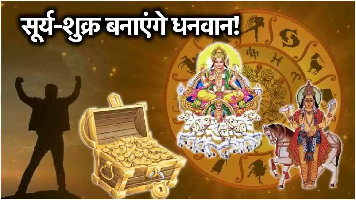 11 अगस्त 2025 का दशांक योग: जानें किन राशियों को मिलेगा लाभ