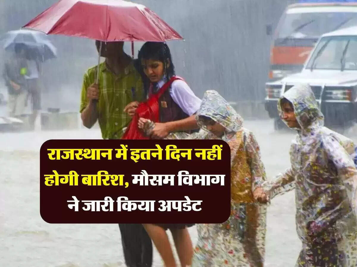 राजस्थान में मानसून का असर कम, गर्मी बढ़ने की संभावना