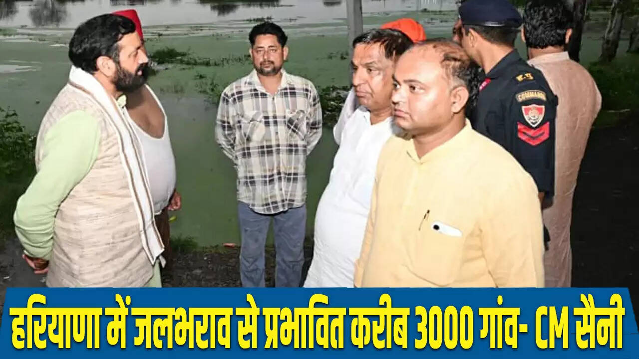 हरियाणा में जलभराव से प्रभावित 3000 गांवों की स्थिति पर CM सैनी की अपील