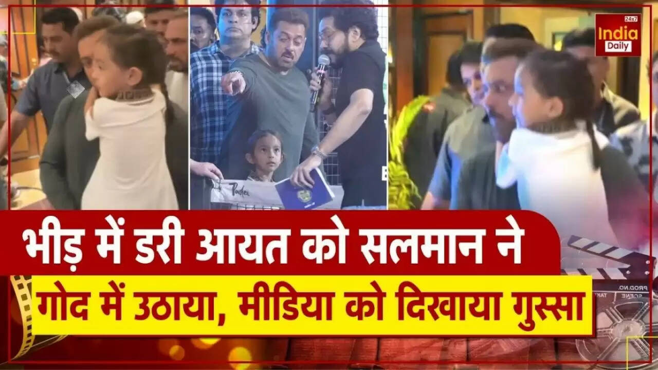 सलमान खान का मामा प्यार: आयत को बचाने के लिए मीडिया पर भड़के