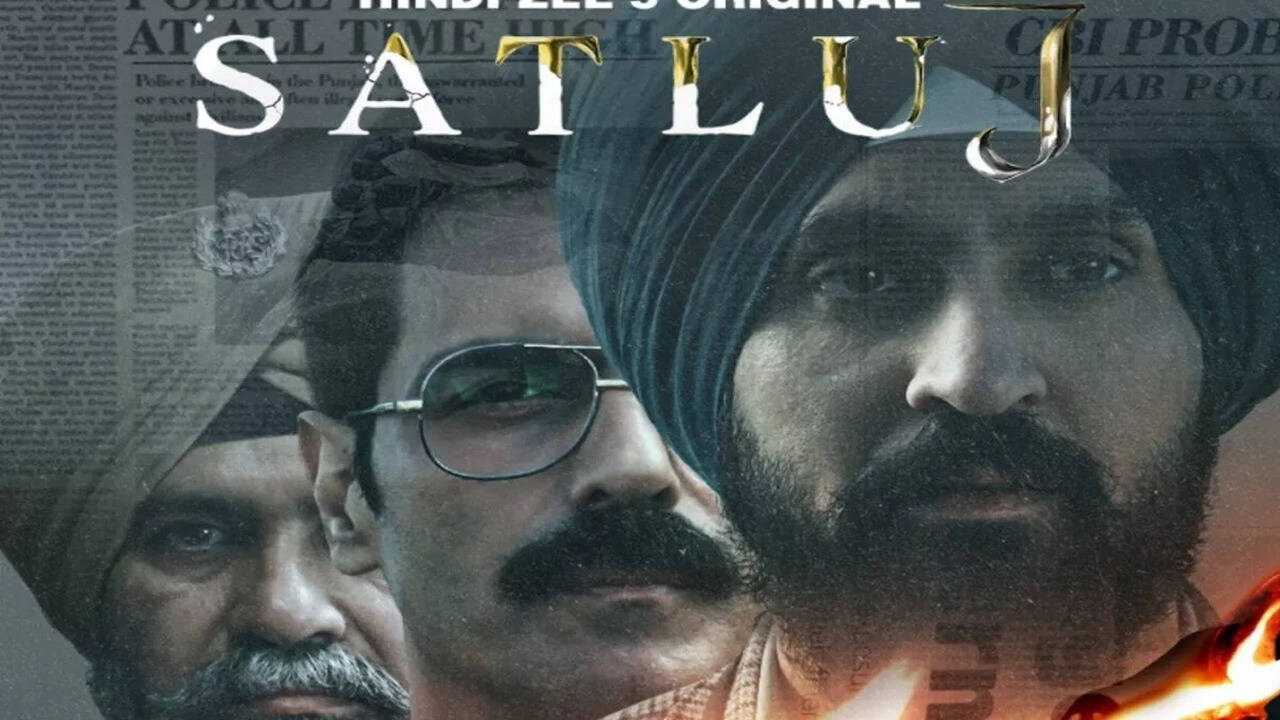 पंजाब 1995: तीन साल बाद ओटीटी पर नई पहचान के साथ रिलीज