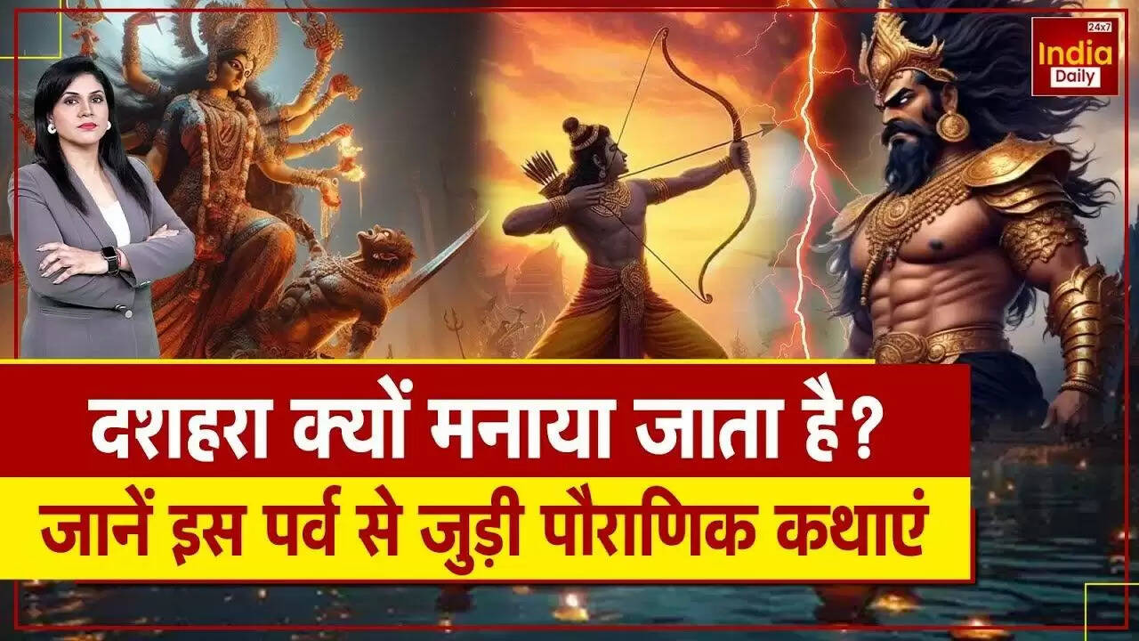 दशहरा 2025: बुराई पर अच्छाई की विजय का पर्व