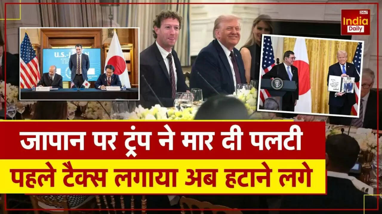 डोनाल्ड ट्रंप का बड़ा फैसला: जापानी कारों पर टैरिफ में कमी
