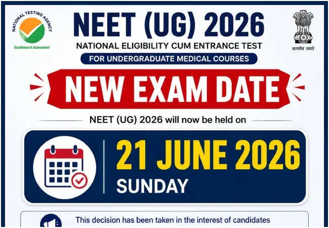 NEET (UG) 2026 परीक्षा की नई तिथि की घोषणा