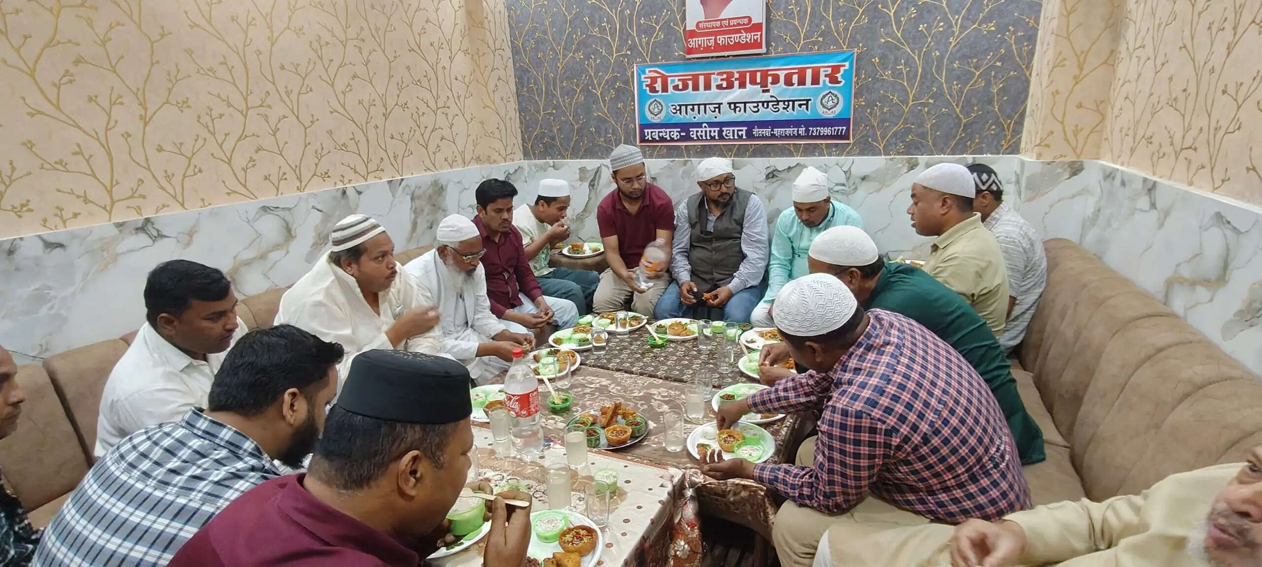 आग़ाज़ फाउंडेशन का इफ्तार कार्यक्रम: भाईचारे और अमन की दुआ