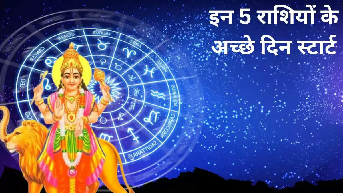 बुध का कर्क राशि में गोचर: जानें किन राशियों को मिलेगा लाभ
