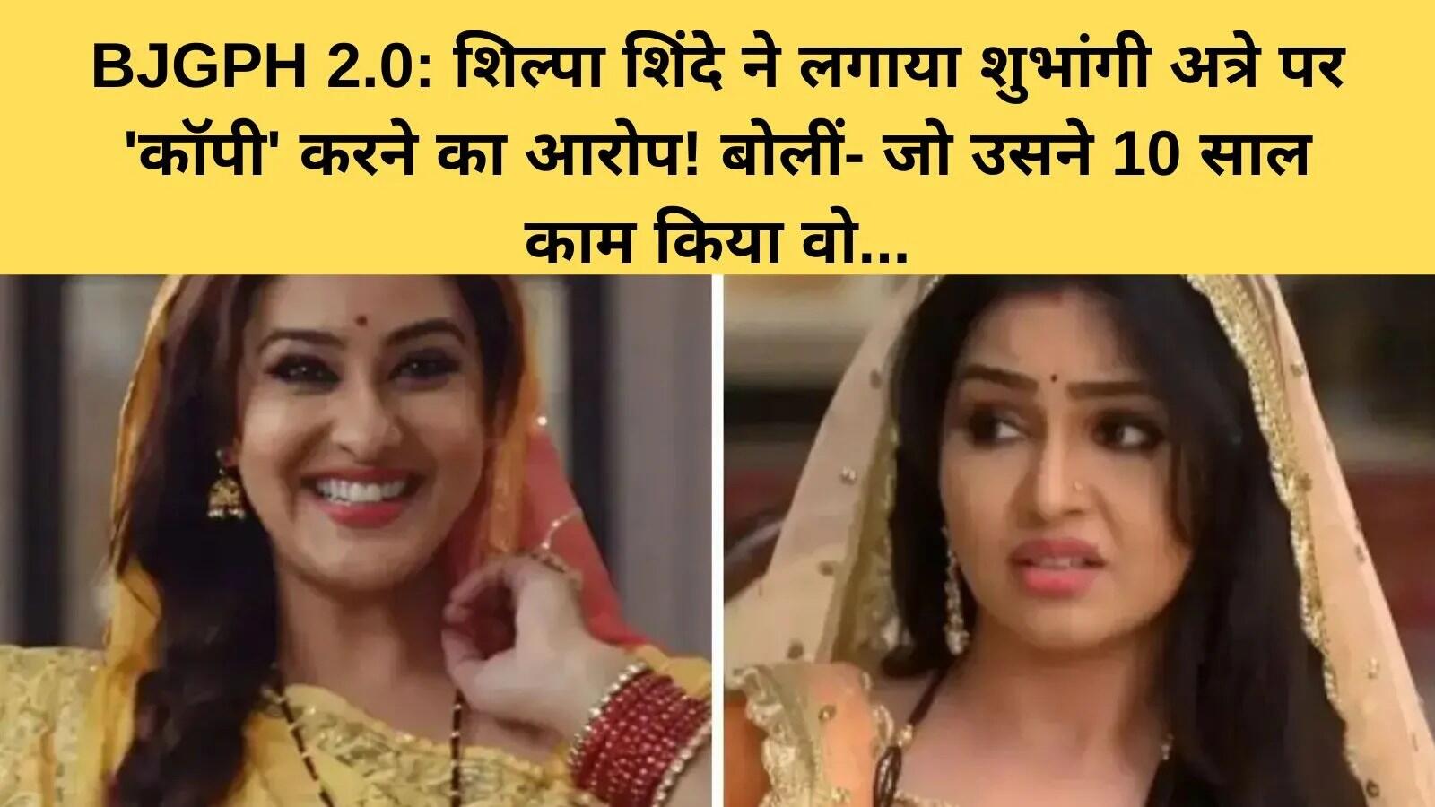 भाभी जी घर पर हैं 2.0: शिल्पा शिंदे की वापसी और नई बहस