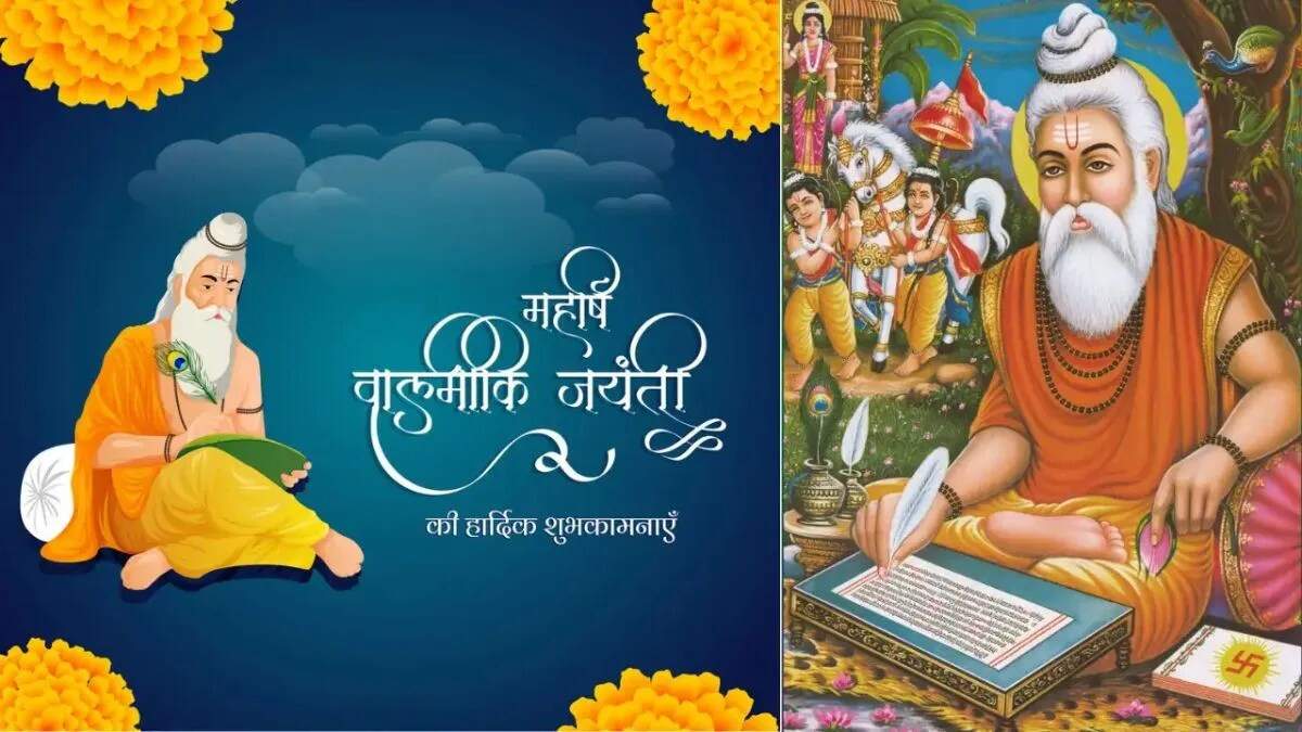 वाल्मीकि जयंती 2025: शुभकामनाएं और प्रेरणादायक संदेश