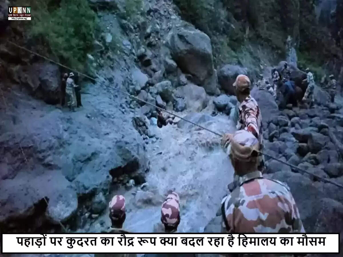हिमाचल प्रदेश में बादल फटने से आई बाढ़, तीर्थयात्री फंसे