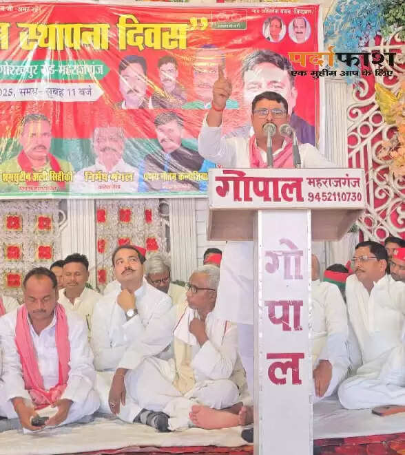 समाजवादी पार्टी ने संविधान मान स्तम्भ स्थापना दिवस मनाया