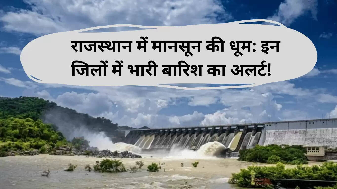 राजस्थान में मानसून की बारिश से बाढ़ की स्थिति, कई जिलों में अलर्ट जारी