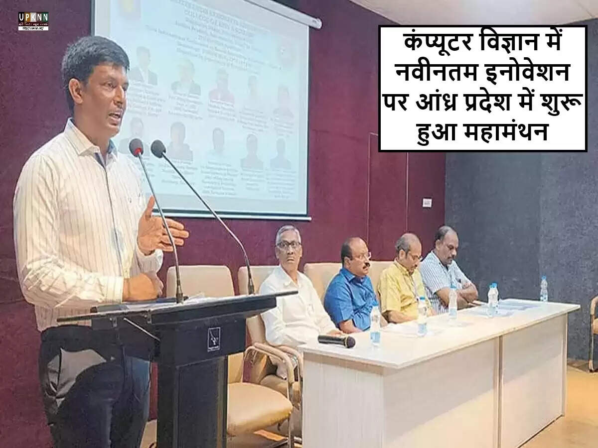 आंध्र प्रदेश में टेक्नोलॉजी और इनोवेशन का नया युग