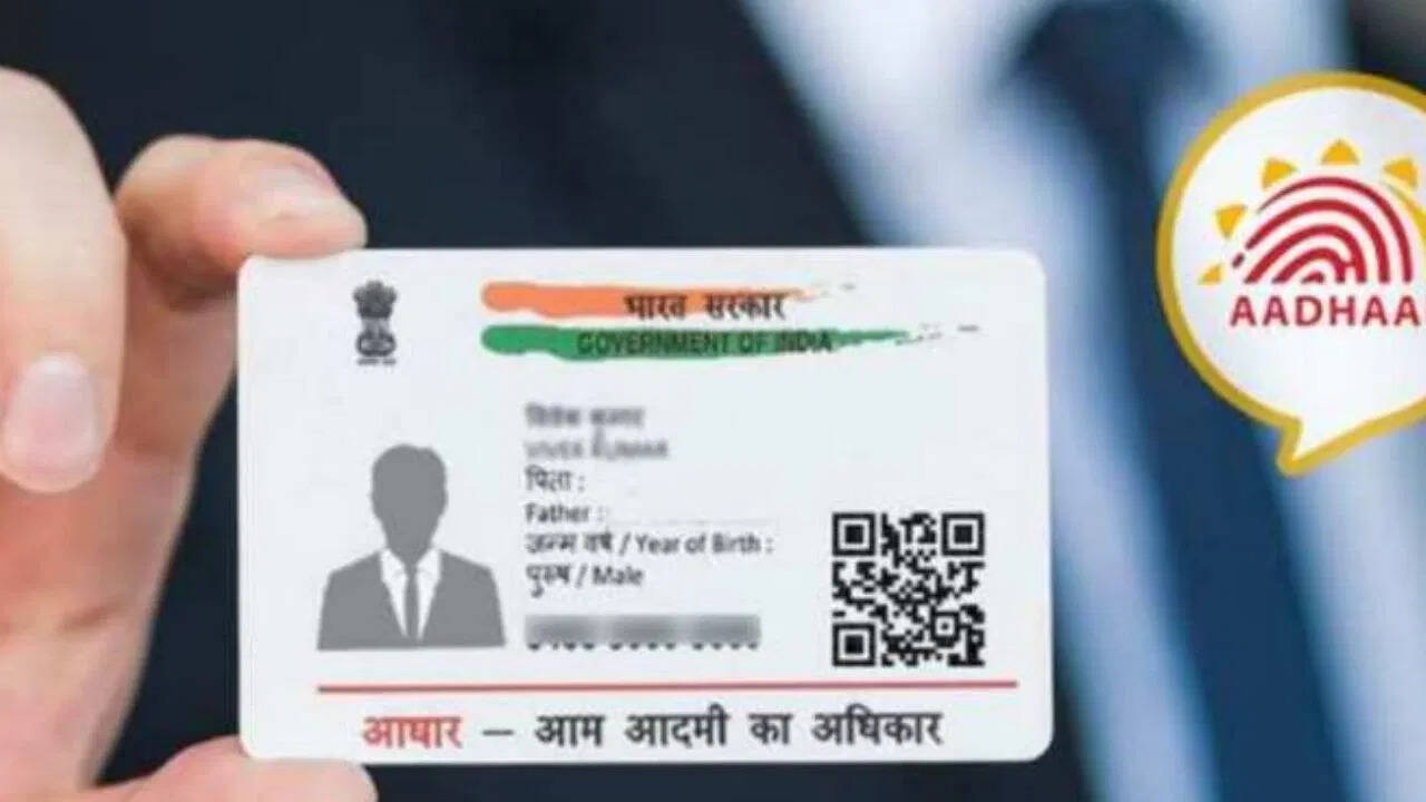 आधार कार्ड डाउनलोड करने का नया तरीका: बिना पंजीकृत मोबाइल नंबर के भी करें