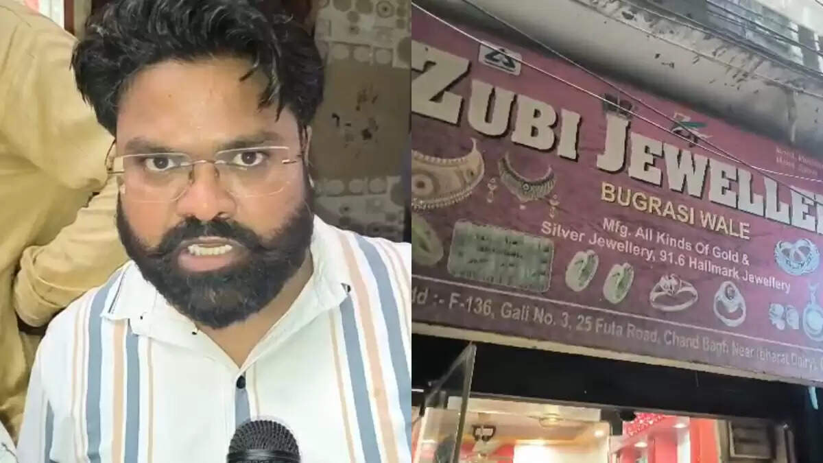 दिल्ली के चांद बाग में ज्वैलरी शॉप में दिनदहाड़े लूट, 2 करोड़ का माल चुराया