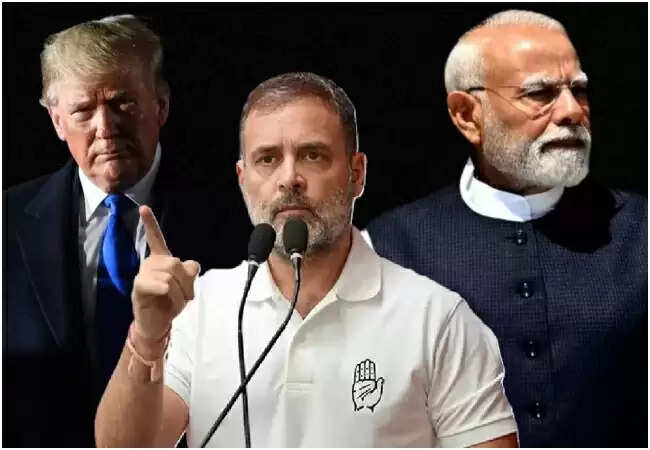 राहुल गांधी ने पीएम मोदी पर ट्रंप के बयान को लेकर साधा निशाना