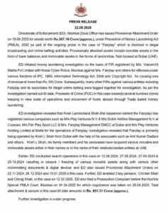 ईडी ने फेयरप्ले मामले में 307 करोड़ की संपत्तियों पर किया स्थायी जब्ती का आदेश