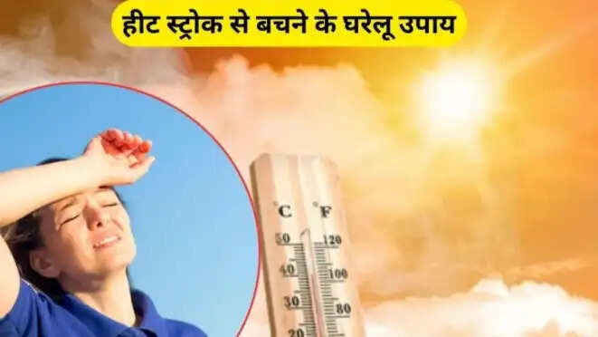 गर्मी में स्वास्थ्य सुरक्षा: खुद का ख्याल रखने के उपाय
